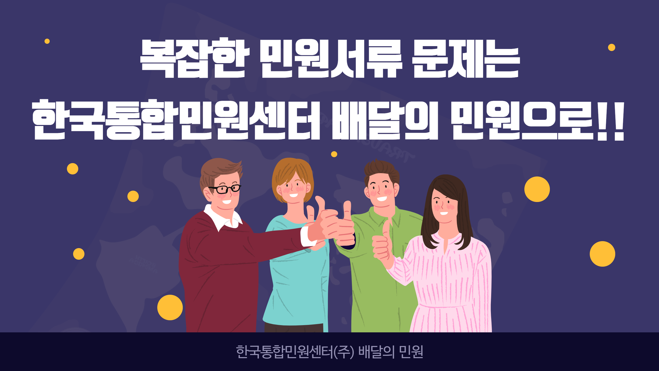 부모미동반여행동의서4.png