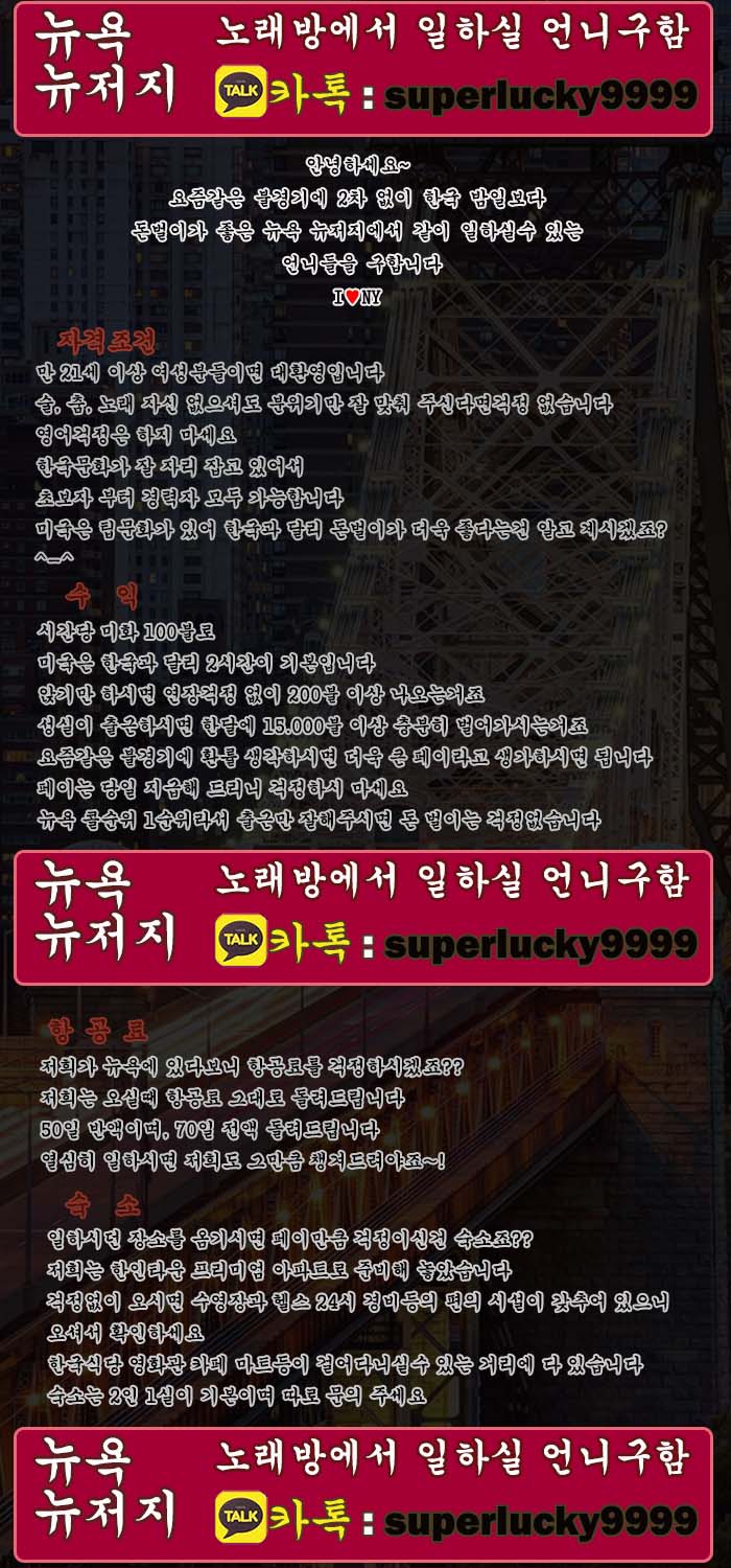 동부뉴욕다리.jpg