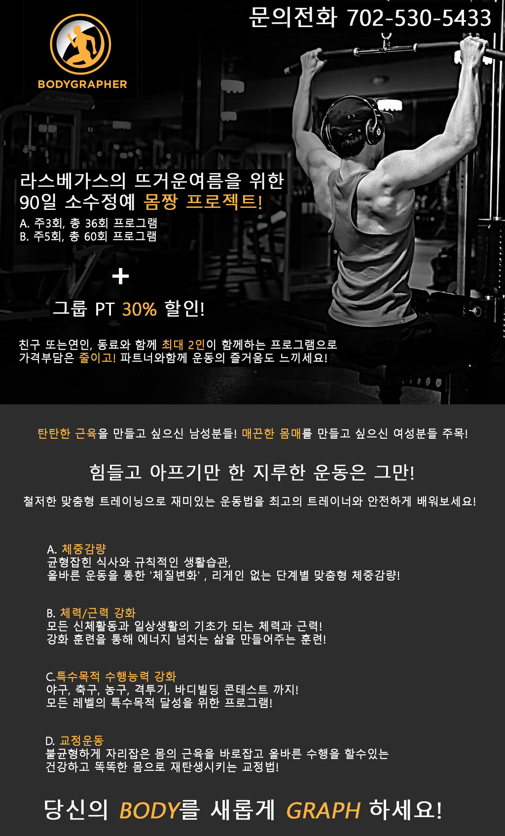 momjjang.jpg