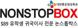 nonstopbox_logo.png