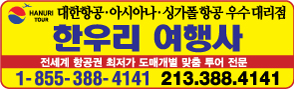 2100371-App-한우리여행사.jpg