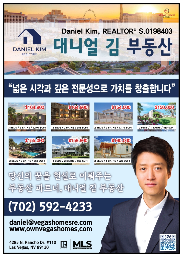 Daniel Kim Korean Marketing.jpeg