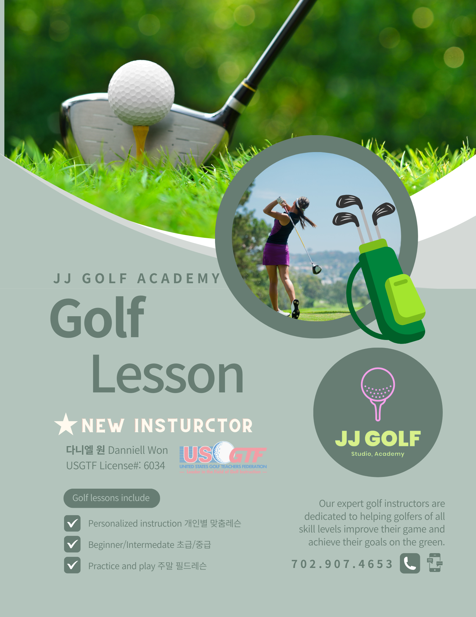 Green and White Modern Golf Lesson Flyer (1).png