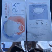 KF94 정품마스크