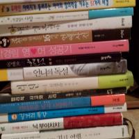 한국책들 팝니다
