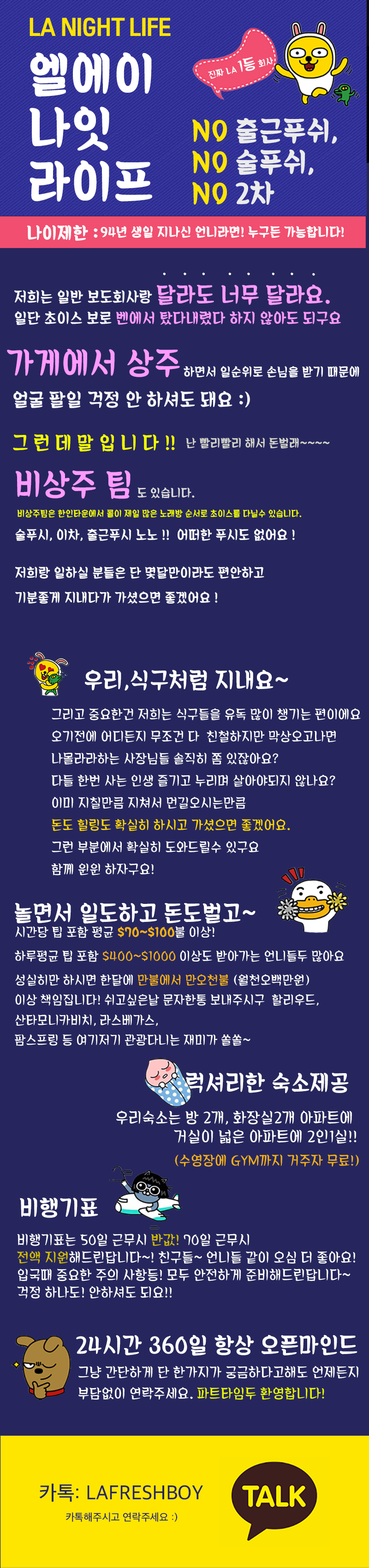 andyBANNER10242016.jpg : 엘에이 가게상주 최소 하루에 최소 500불 (얼굴 안팔려요)