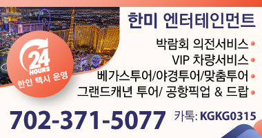 한미-엔터테인먼트-380x200.jpg