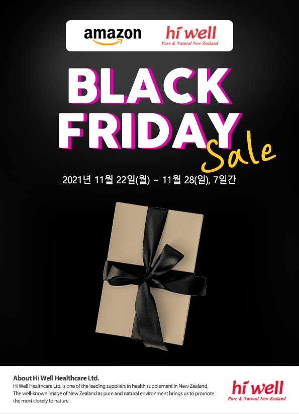 ad_Nov21_Blackfriday_teaser.jpg