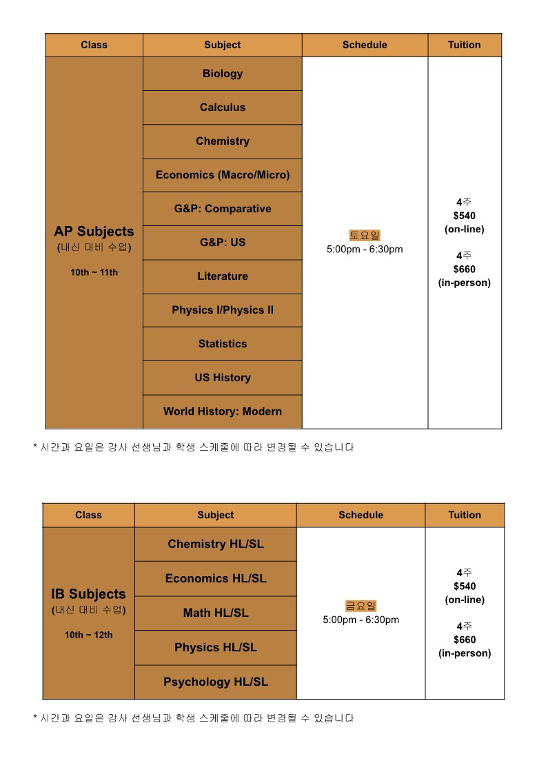 PDT - 2023년 가을 시간표_3.jpg