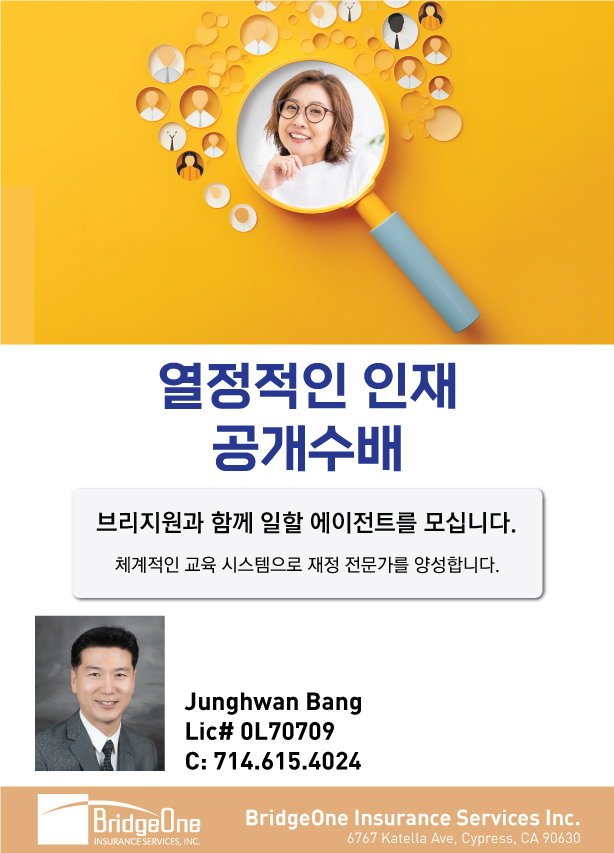 열정적인 - 에이전트 리큐르트.jpg