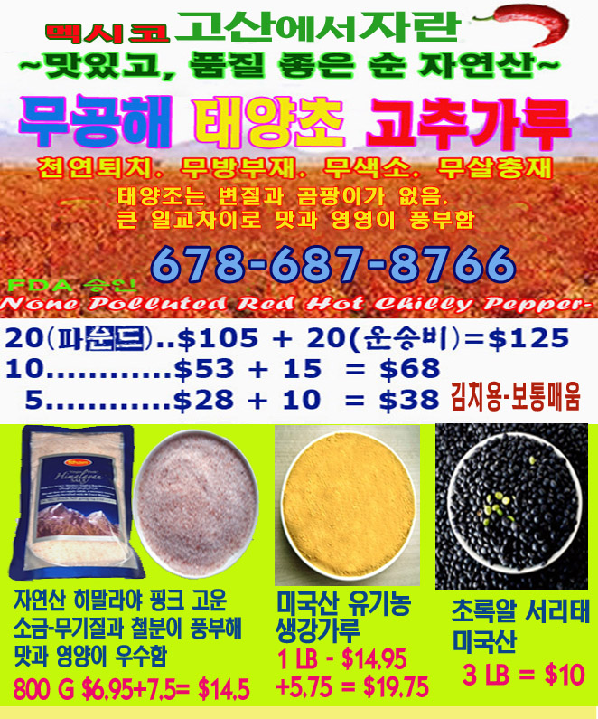 new ad copy.jpg