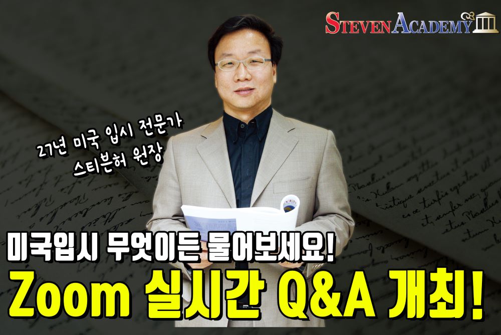 Q&A 개최_small.jpg