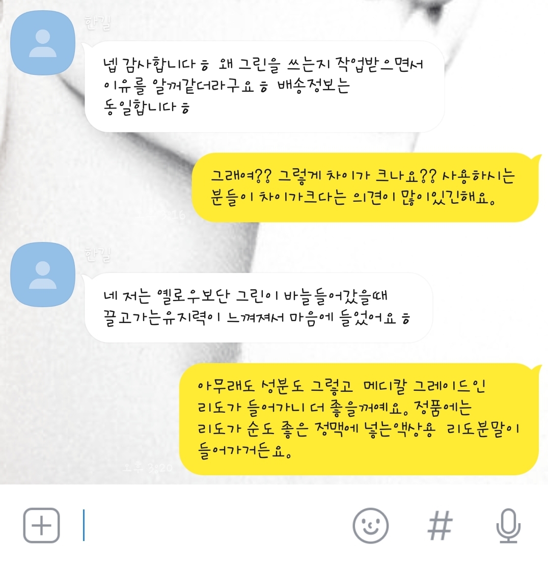 Screenshot_20201004-152210_KakaoTalk.jpg