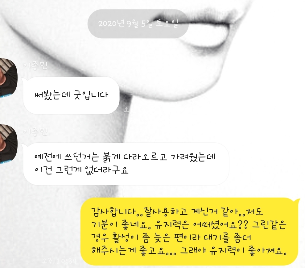 Screenshot_20200906-073457_KakaoTalk.jpg