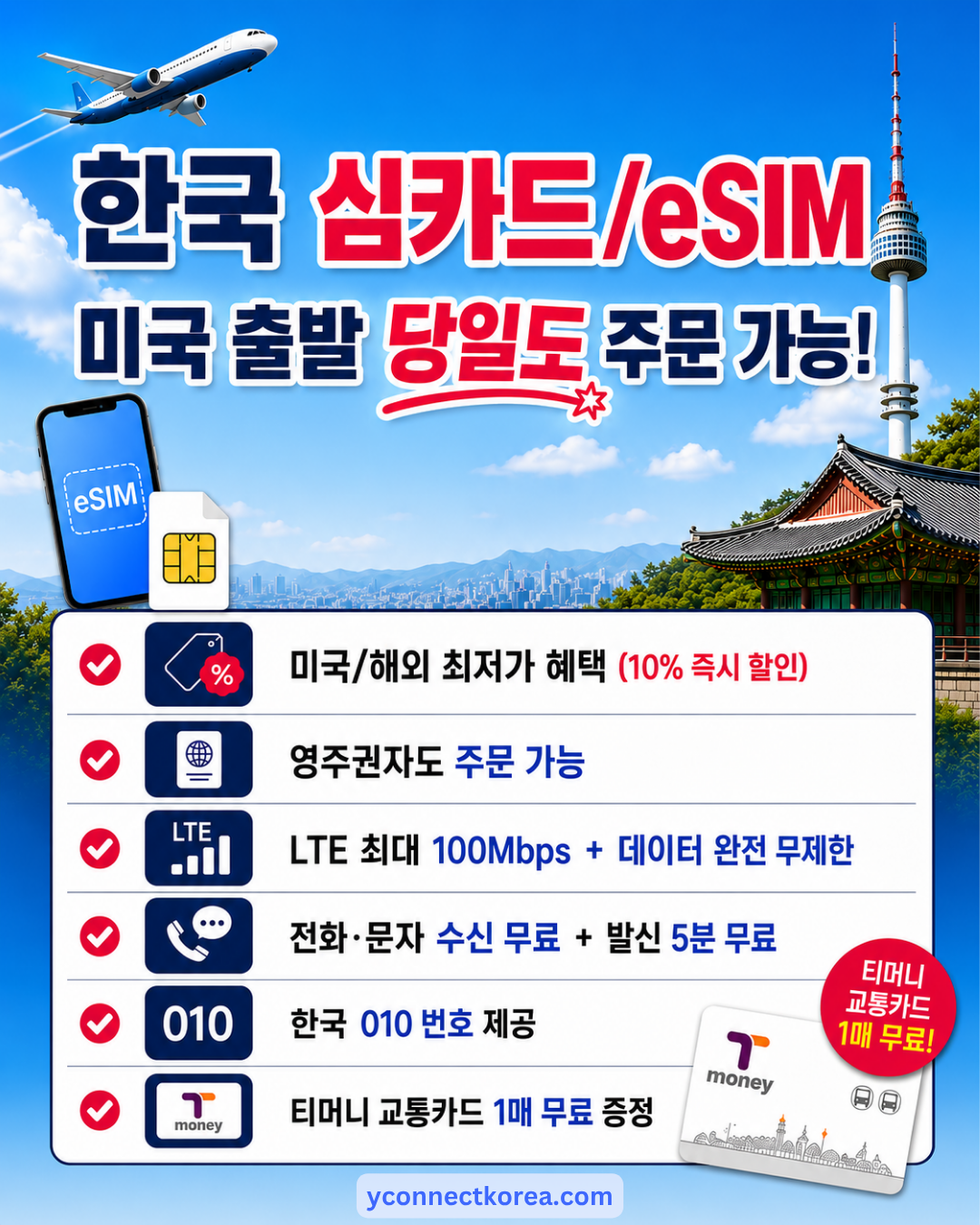 event 1.png