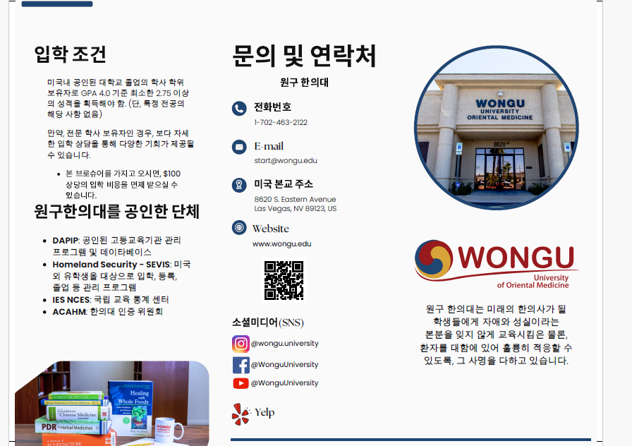 스크린샷 2025-03-17 132210.png