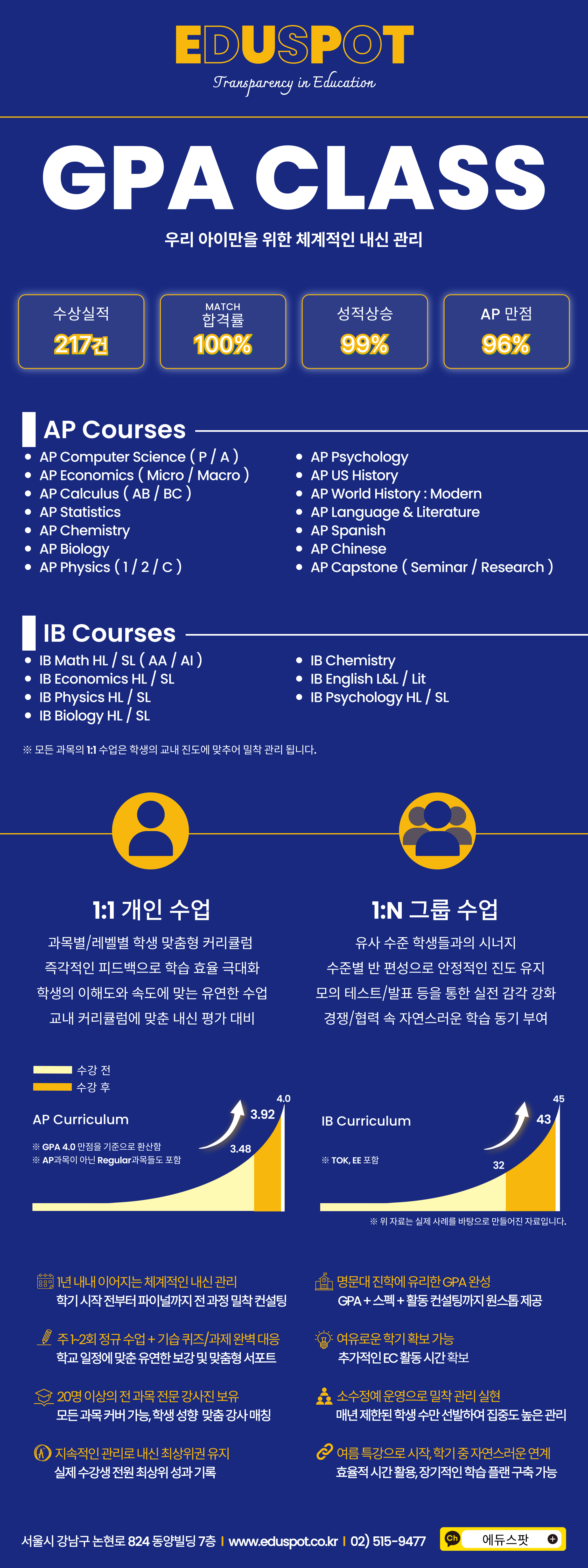 공고-최종-001.png