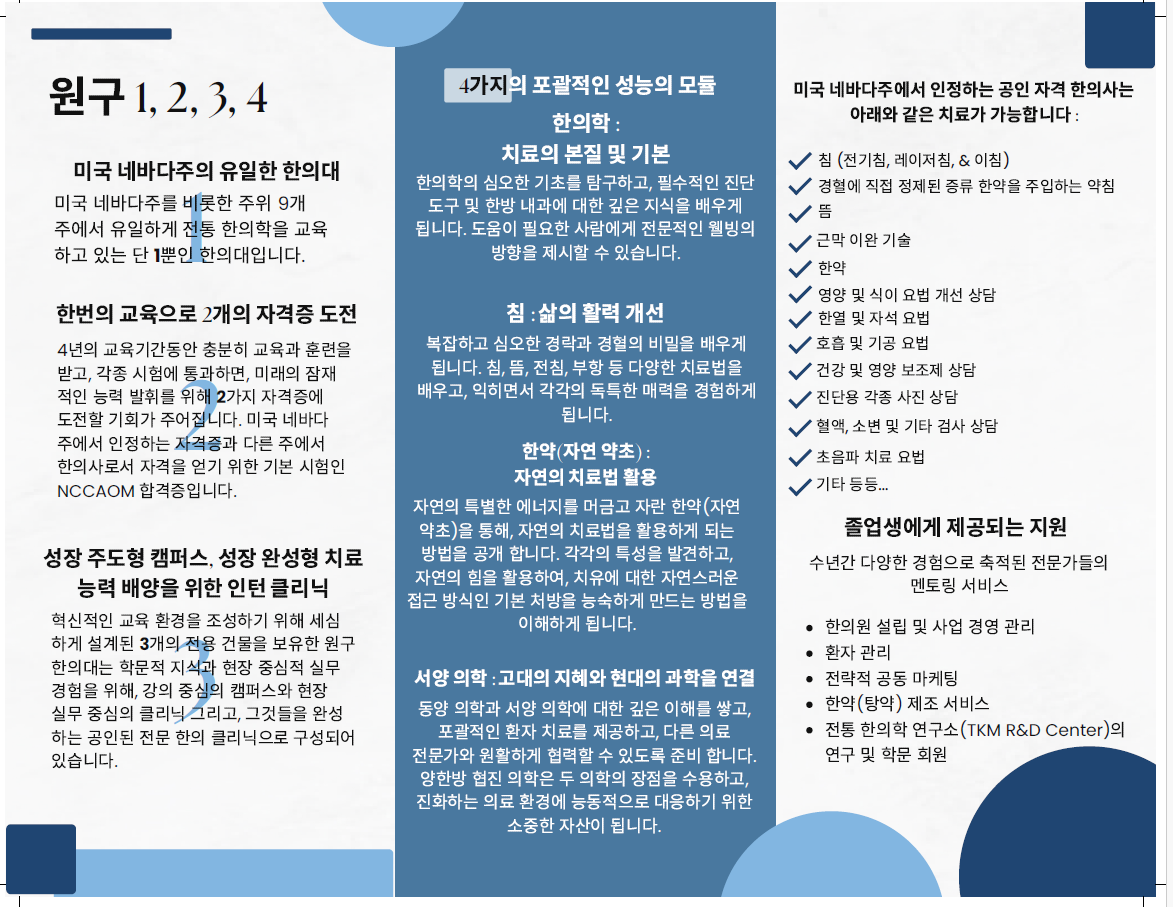 스크린샷 2025-02-13 133620.png