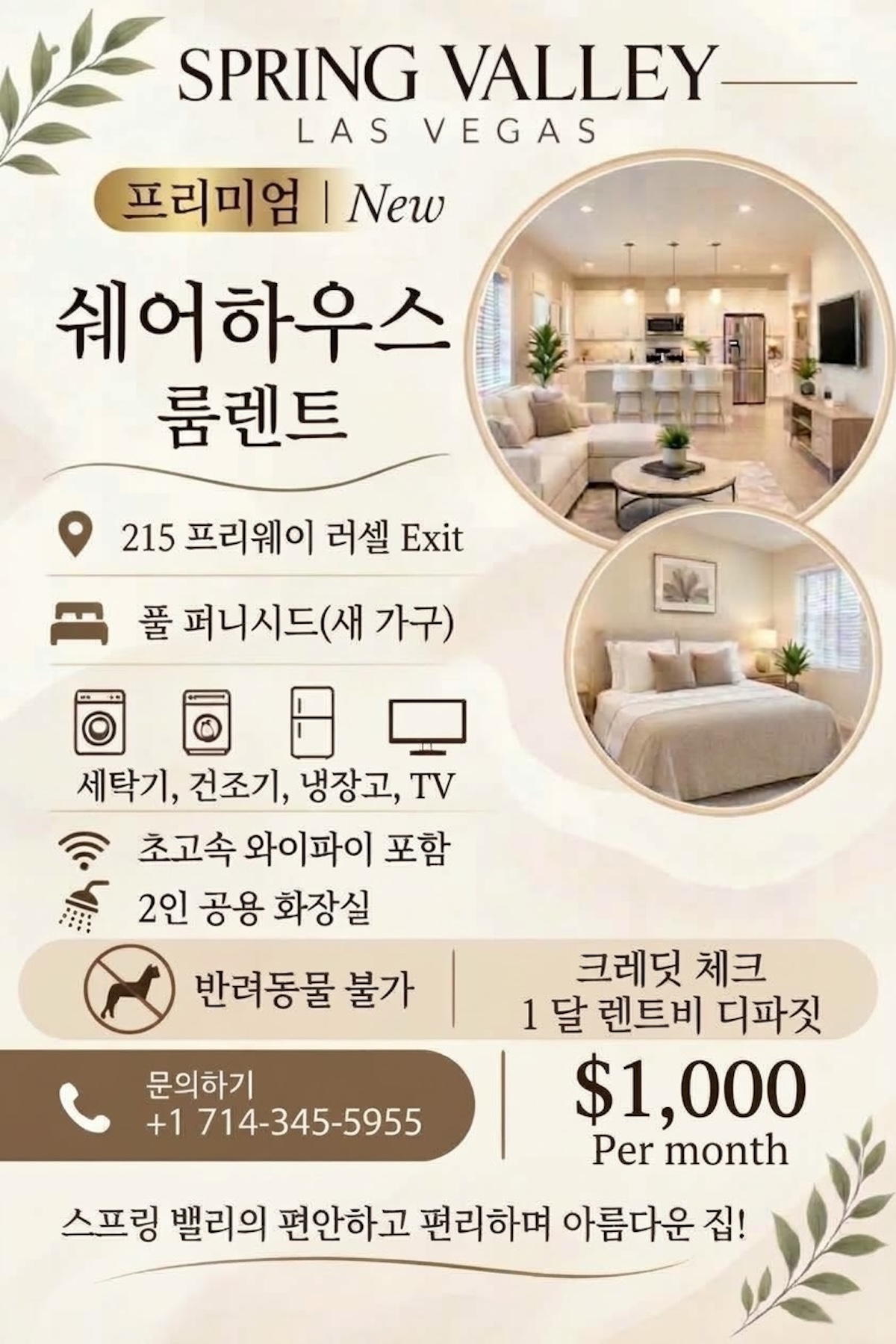 한글 포스트.jpeg