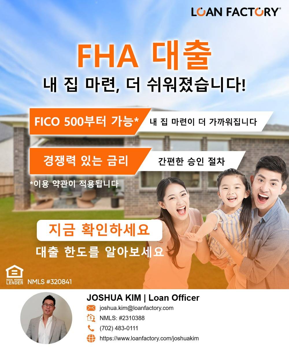 FHA 3.jpg