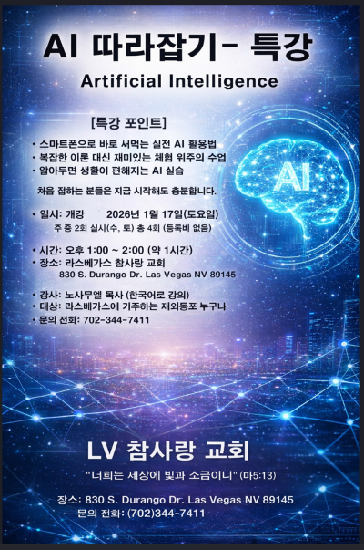 스크린샷 2026-01-10 225545.png