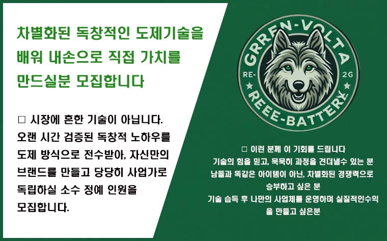 도제.jpg : T&B [도제기술전수]