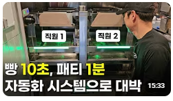 화면 캡처 2025-07-17 152117.png