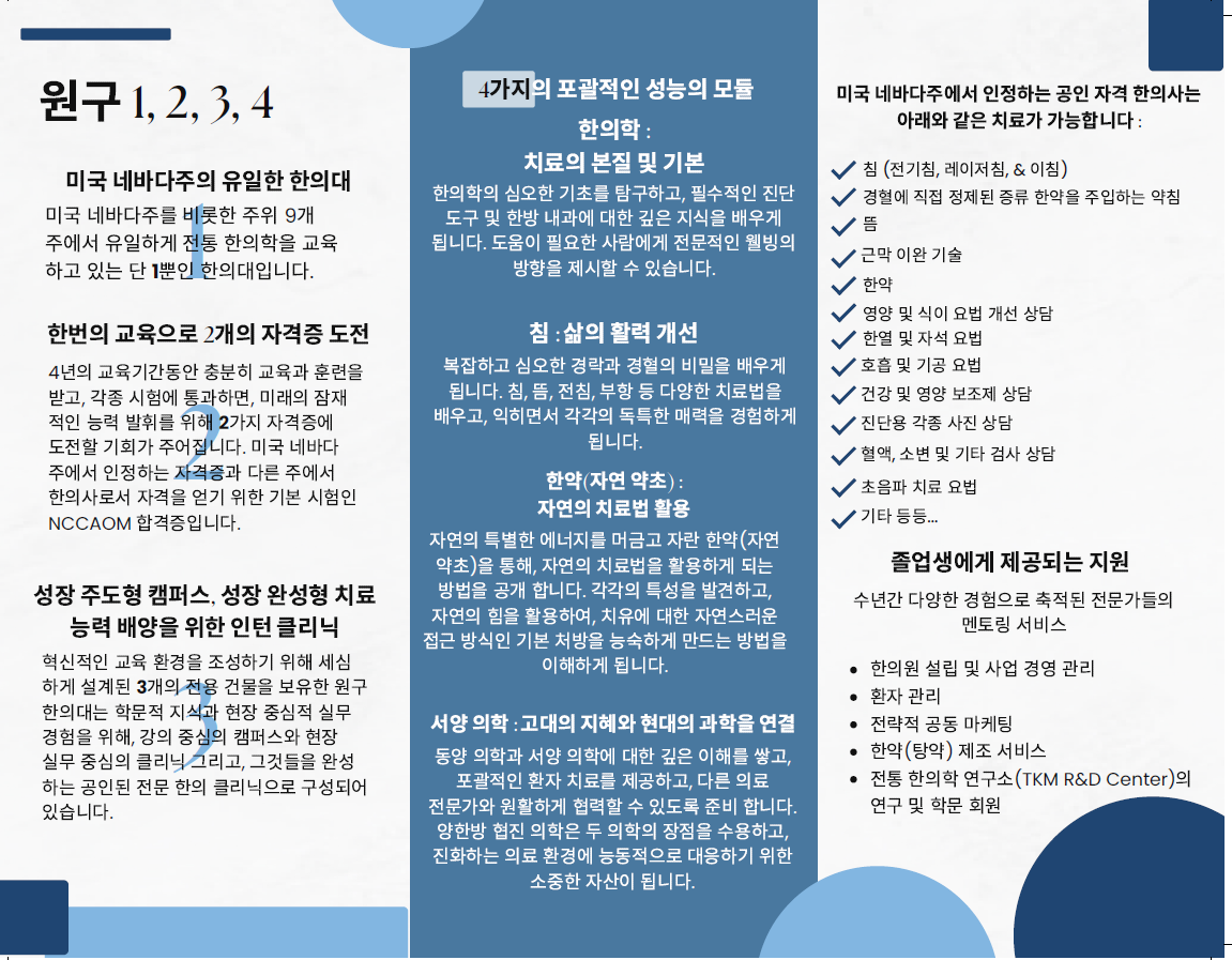 스크린샷 2025-02-17 134223.png