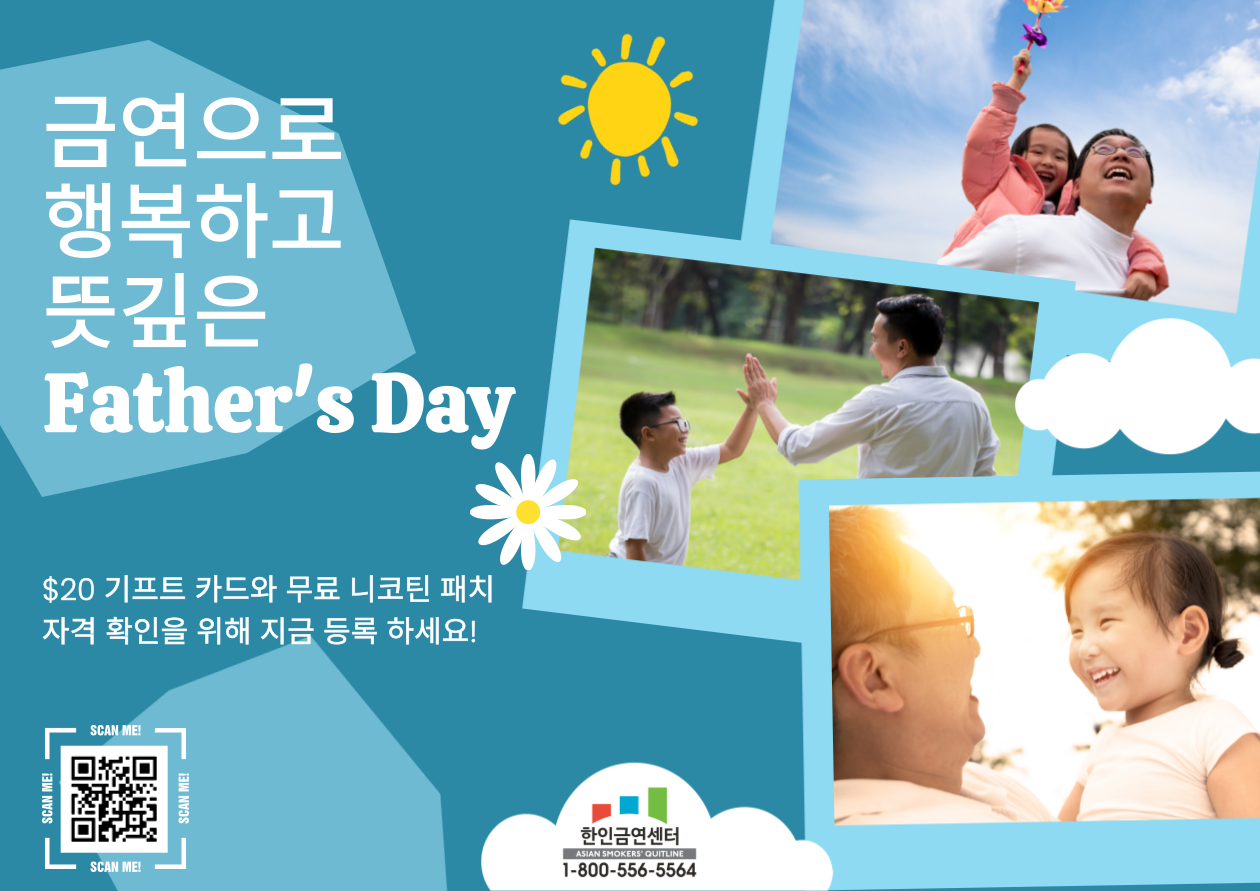 Father',s Day_ Family_Large Size.png