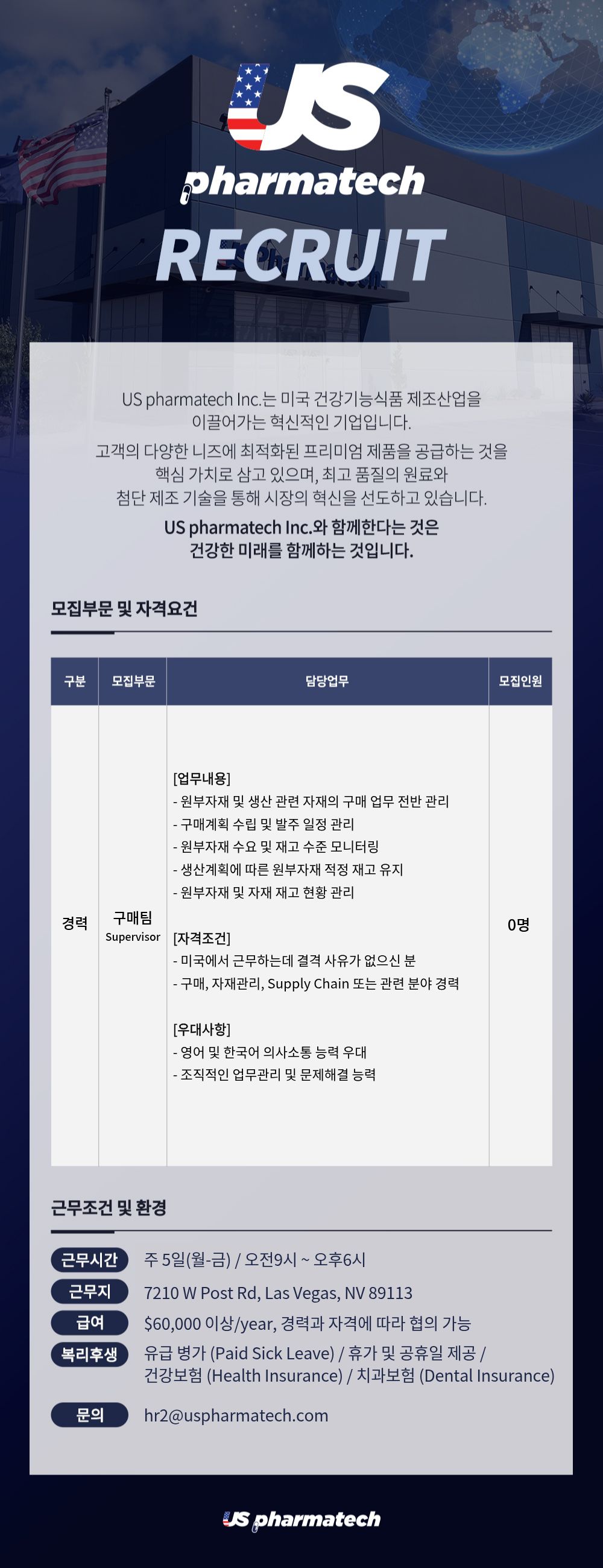 구매_ Supervisor.jpg
