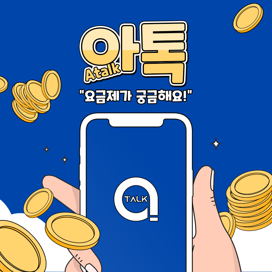 1.png : 해외에서는 한국번호 이용하는걸 추천드립니다 1.png : 해외에서는 한국번호 이용하는걸 추천드립니다