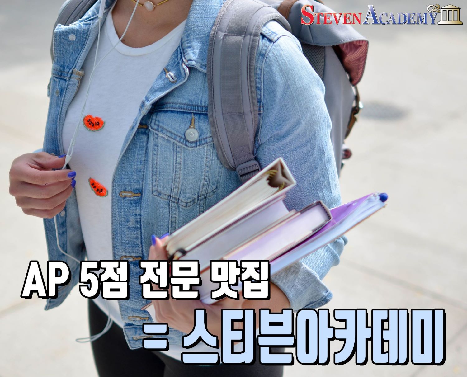AP 5점 전문_small_small.jpg