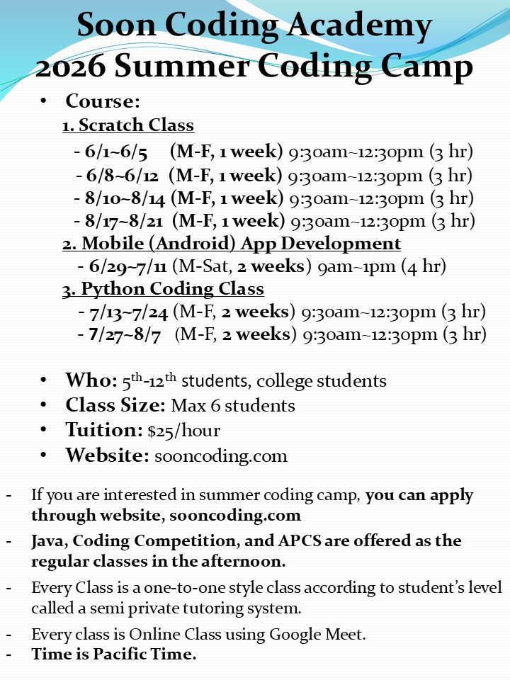 2026_summer_coding_camp.jpg