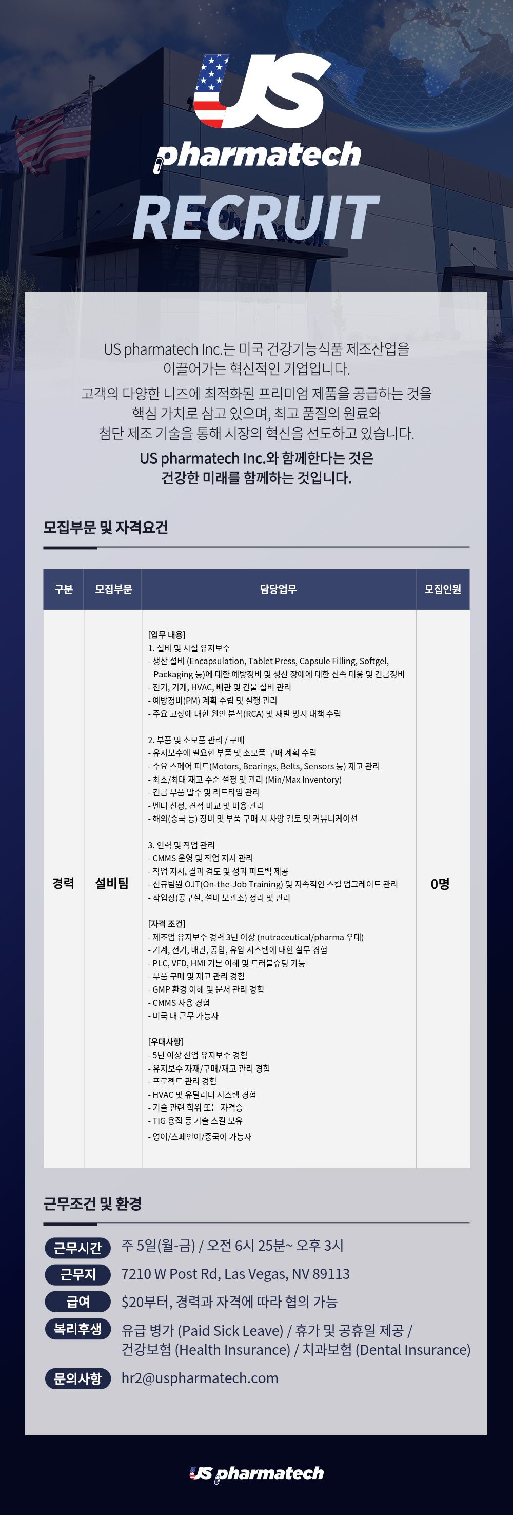 Maintenance Supervisor.jpg