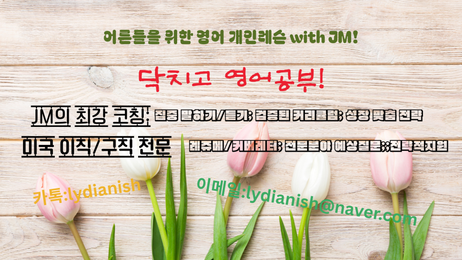 어른아.png