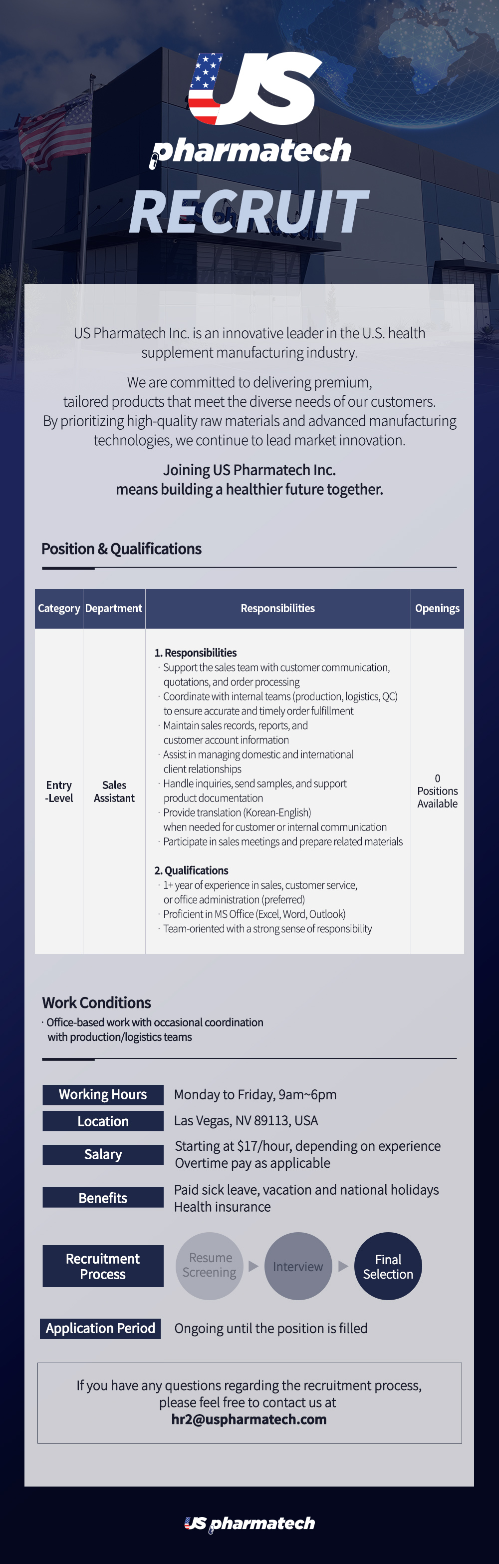 USP_SalesAssistant_20250613.jpg