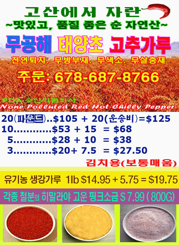 new ad copy.jpg