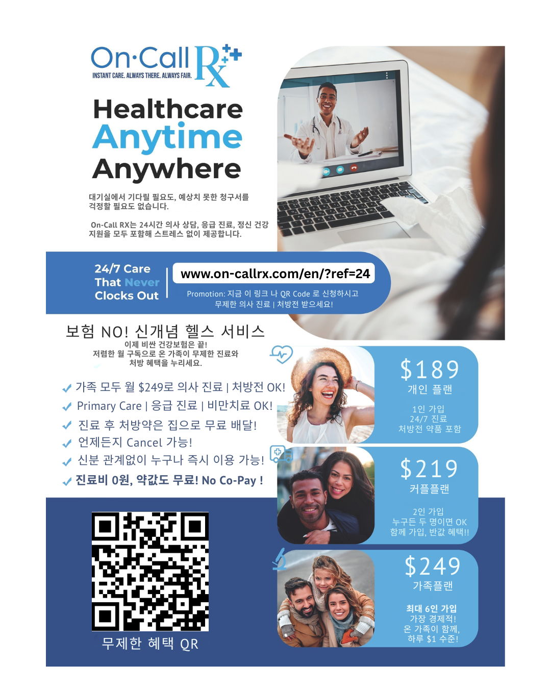 New My KOR (Instagram Post PNG).png