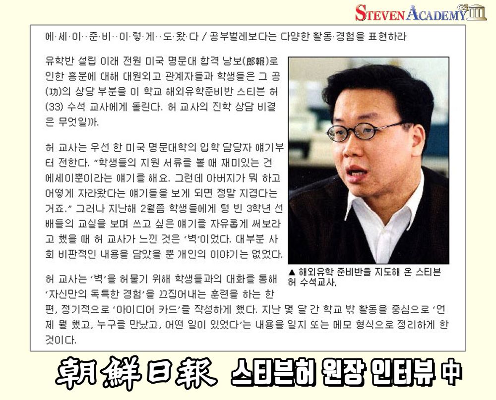 원장님 인터뷰_small.jpg
