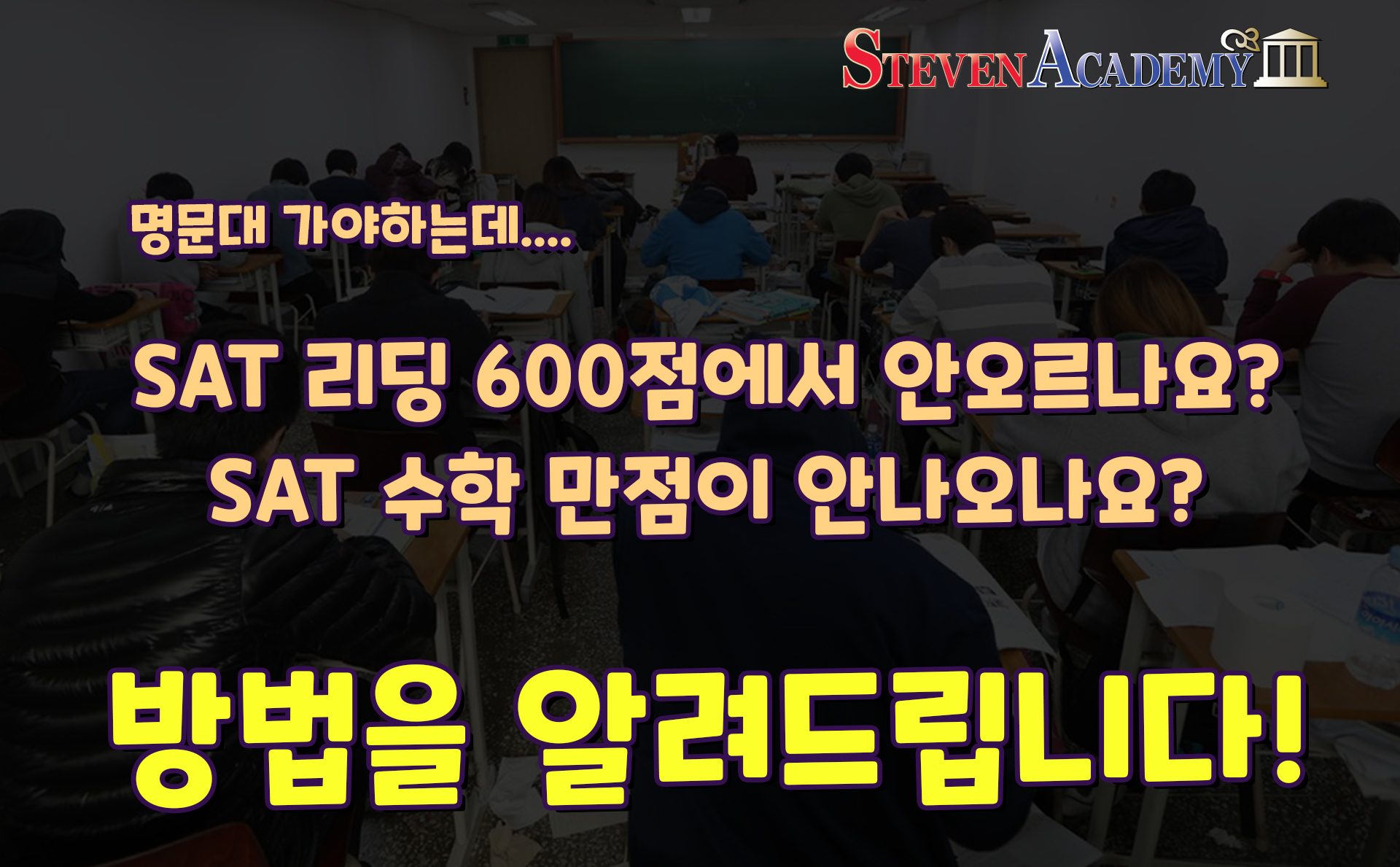 20240826_리딩600.jpg