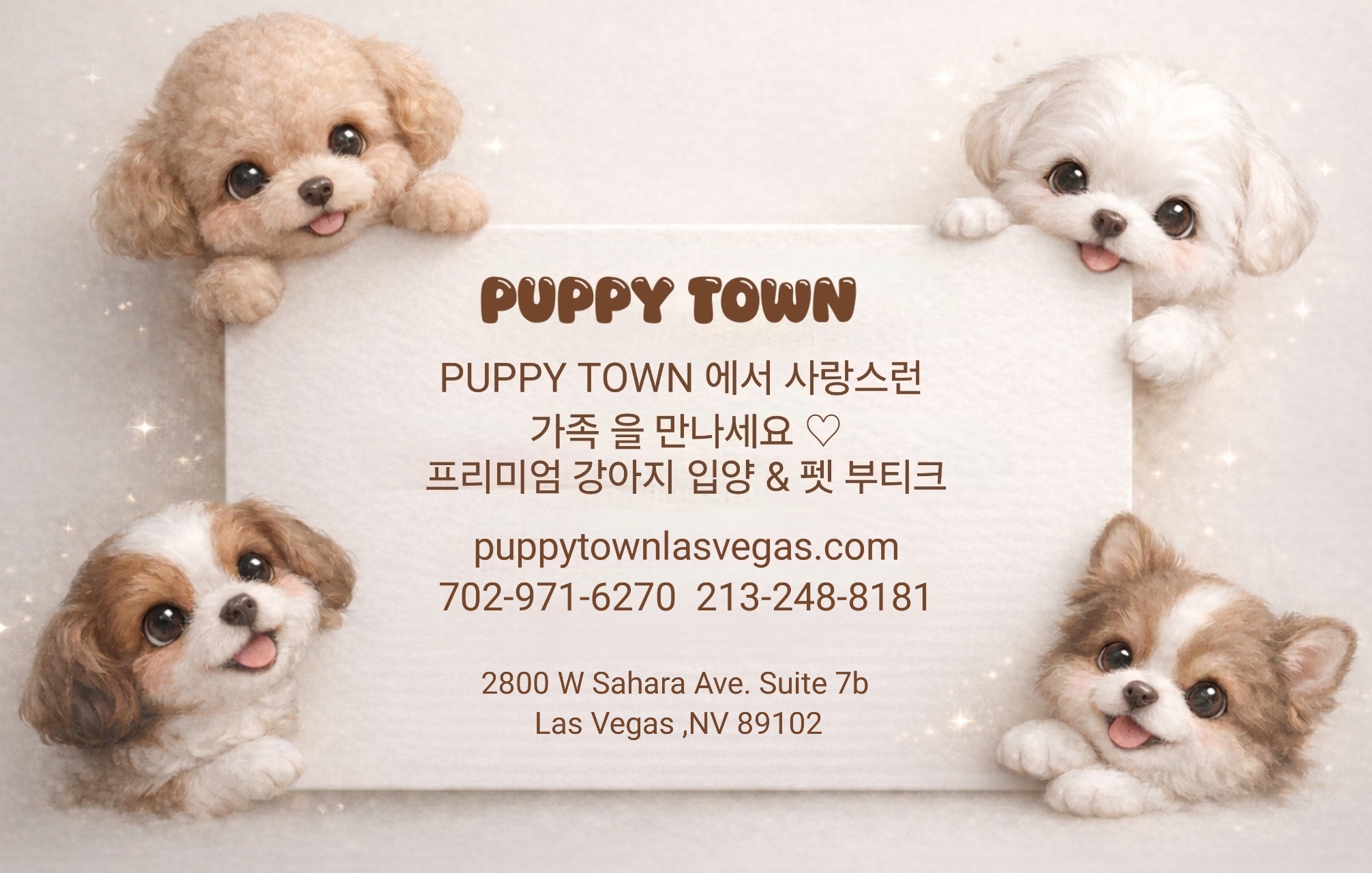 puppy town 2.jpg