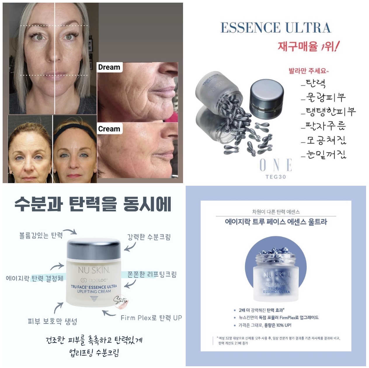 93FCEB72-2D22-4903-95FD-9C4CF444EF05.jpeg : 얼굴에 자신감을 드립니다 “바르는 보톡스” 93FCEB72-2D22-4903-95FD-9C4CF444EF05.jpeg : 얼굴에 자신감을 드립니다 “바르는 보톡스”