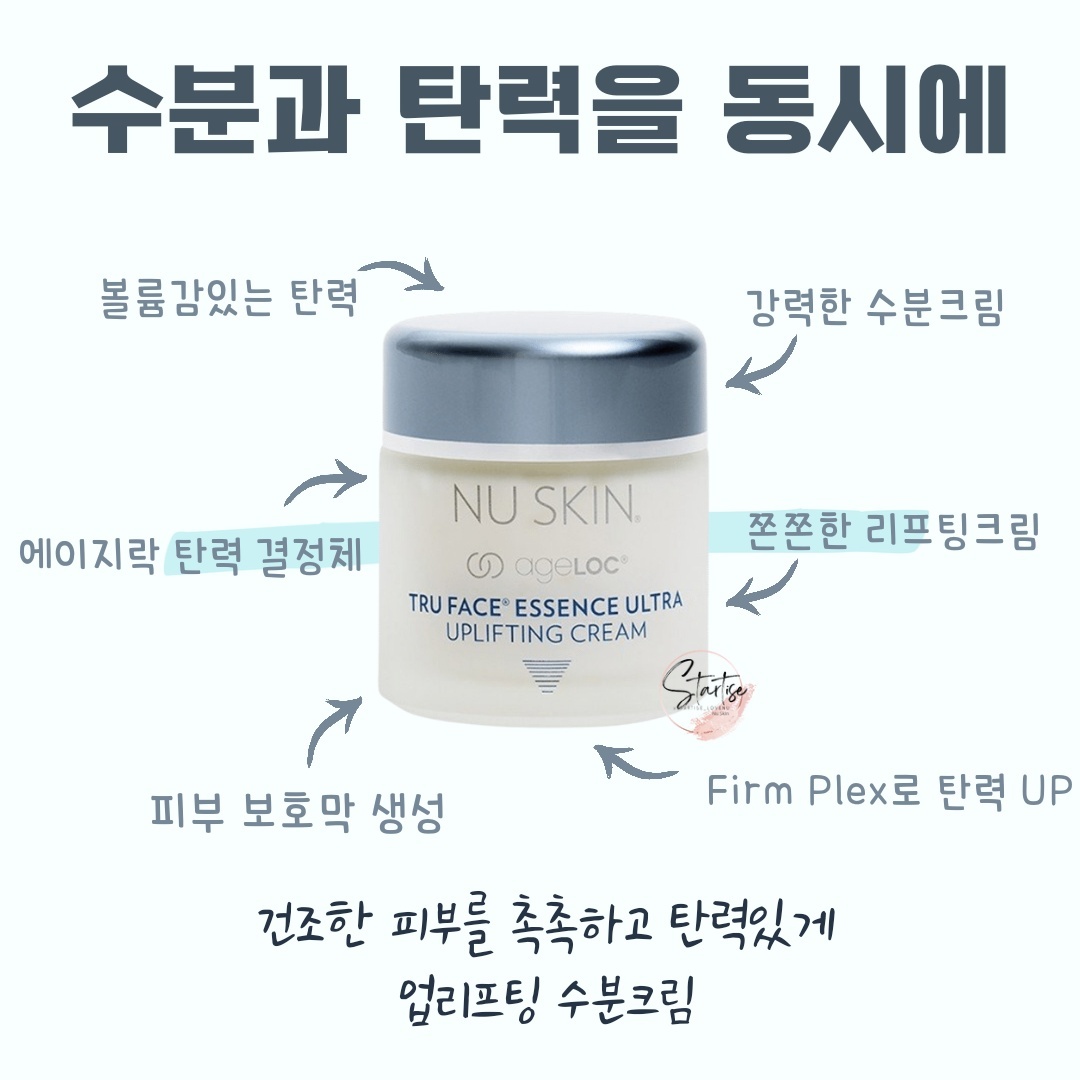 0619E834-3050-4BAE-84D6-FABC660F7A10.jpeg : 얼굴에 자신감을 드립니다 “바르는 보톡스” 0619E834-3050-4BAE-84D6-FABC660F7A10.jpeg : 얼굴에 자신감을 드립니다 “바르는 보톡스”