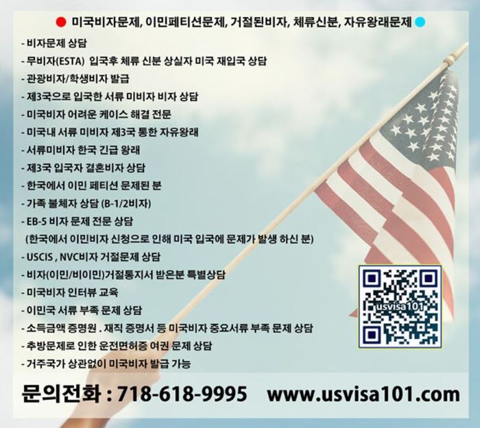 usvisa101(.JPG