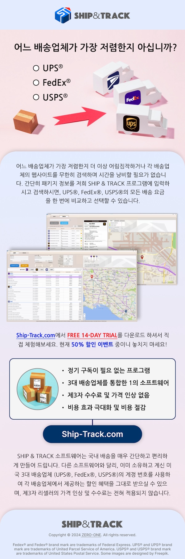 S&T Email Campaign - Korean 1.jpg