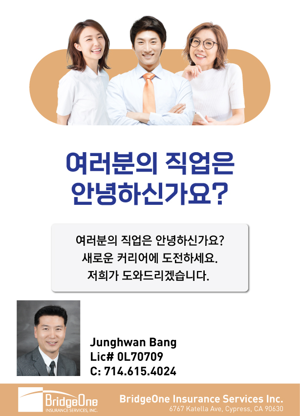 여러분의 - 에이전트 리큐르트.jpg