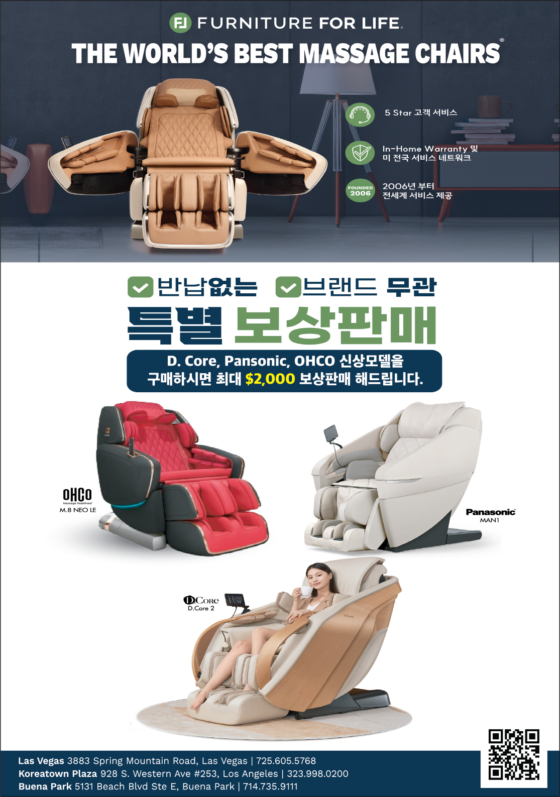 보상판매 (1).jpg