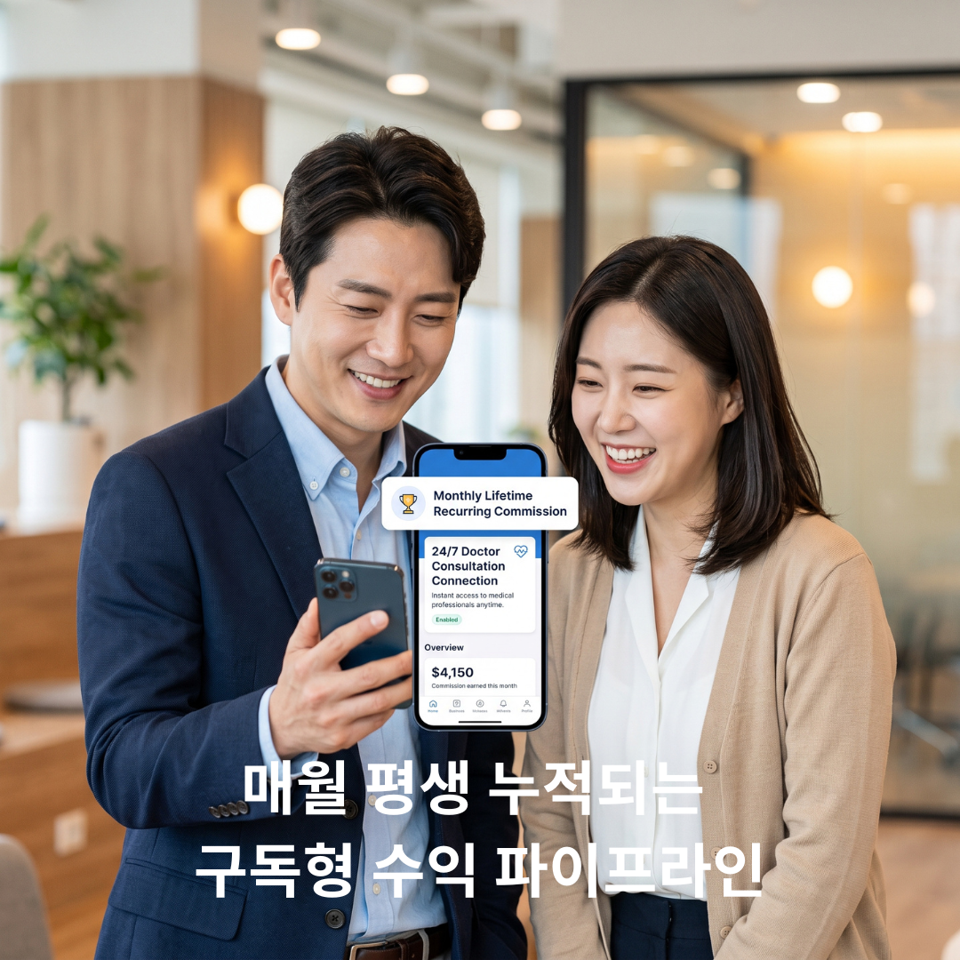 VPP_Post_KOR (1).png
