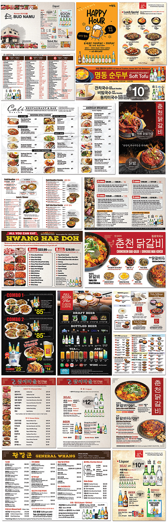 All Menu-040825-S.jpg