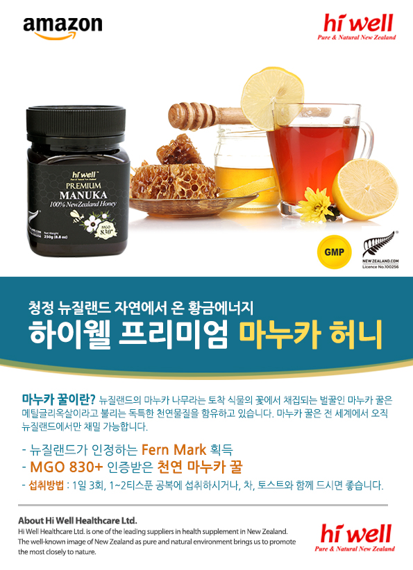 ad_22Jan_Honey.jpg